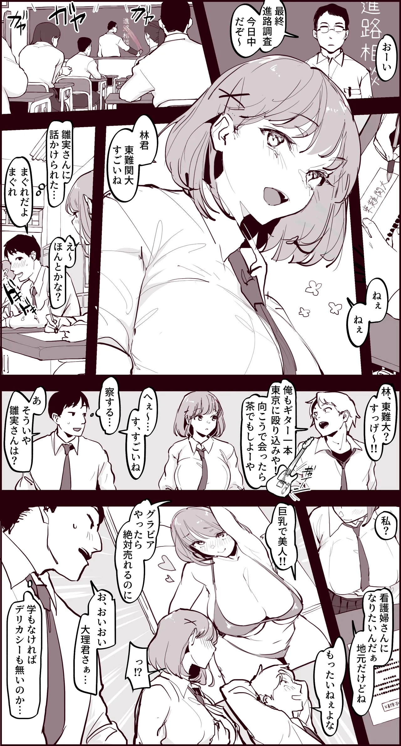 Pixiv ぽりうれたん 19417472 2026.06.15 - Image 605