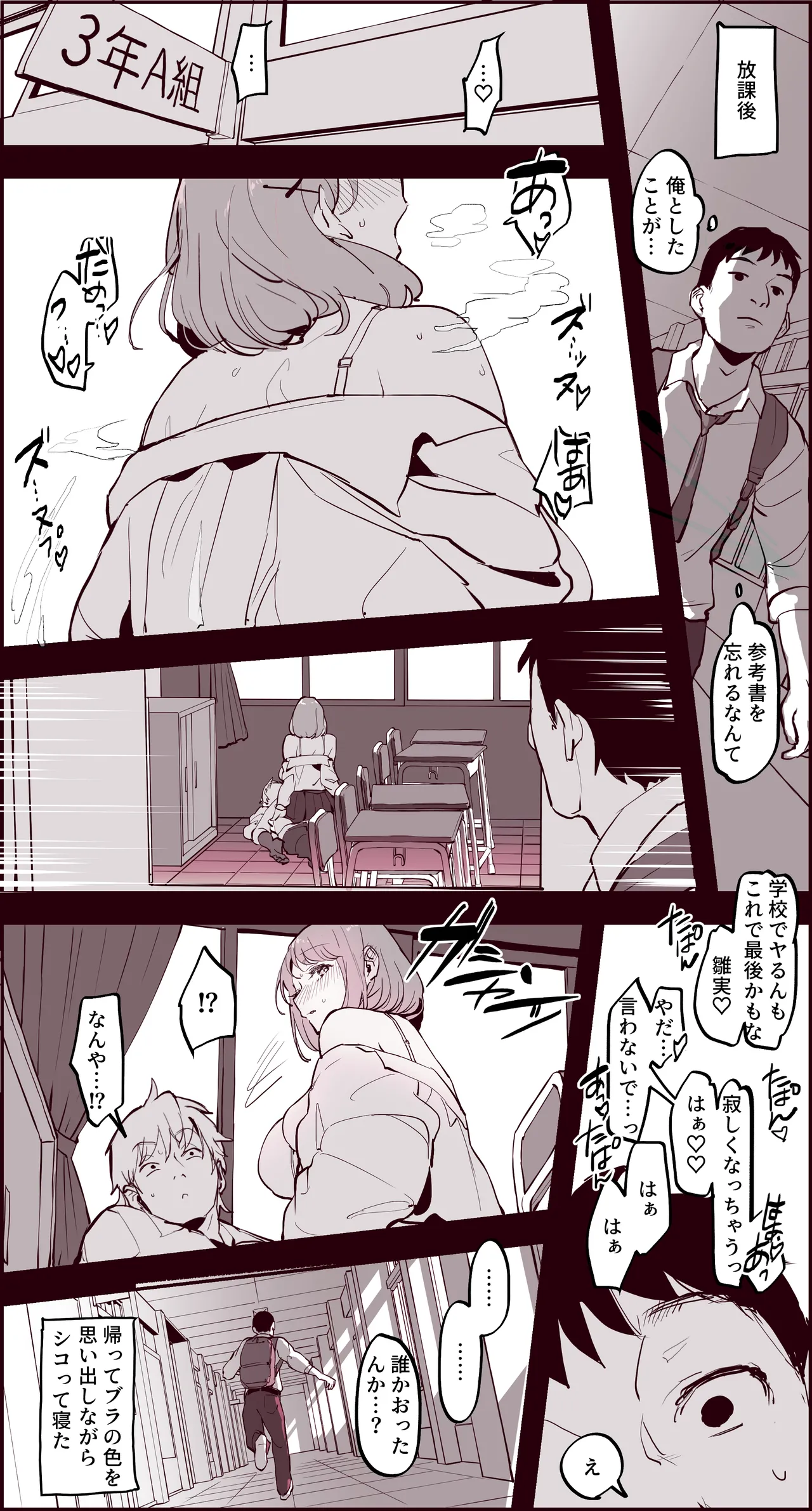 Pixiv ぽりうれたん 19417472 2026.06.15 - Image 606