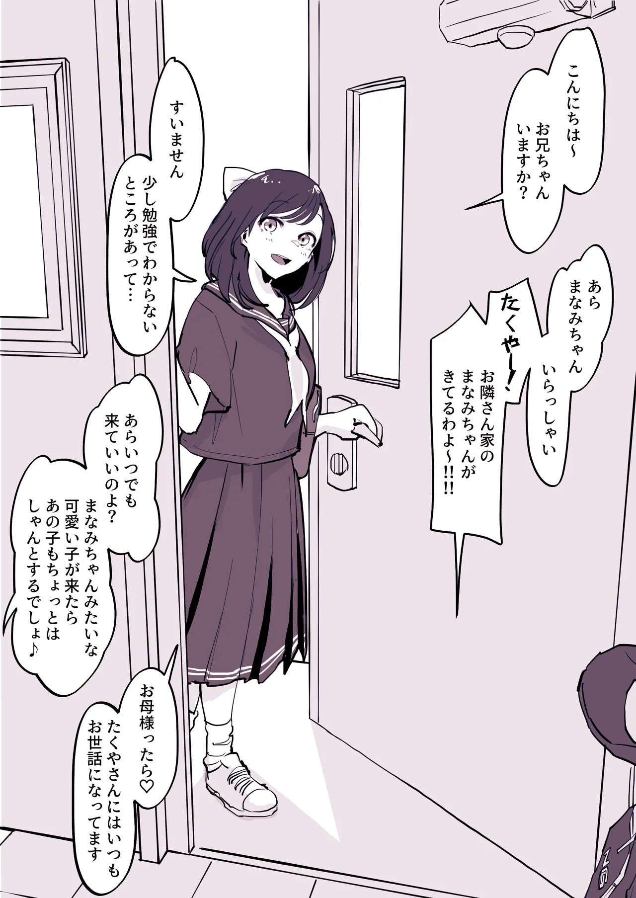 Pixiv ぽりうれたん 19417472 2026.06.15 - Image 617