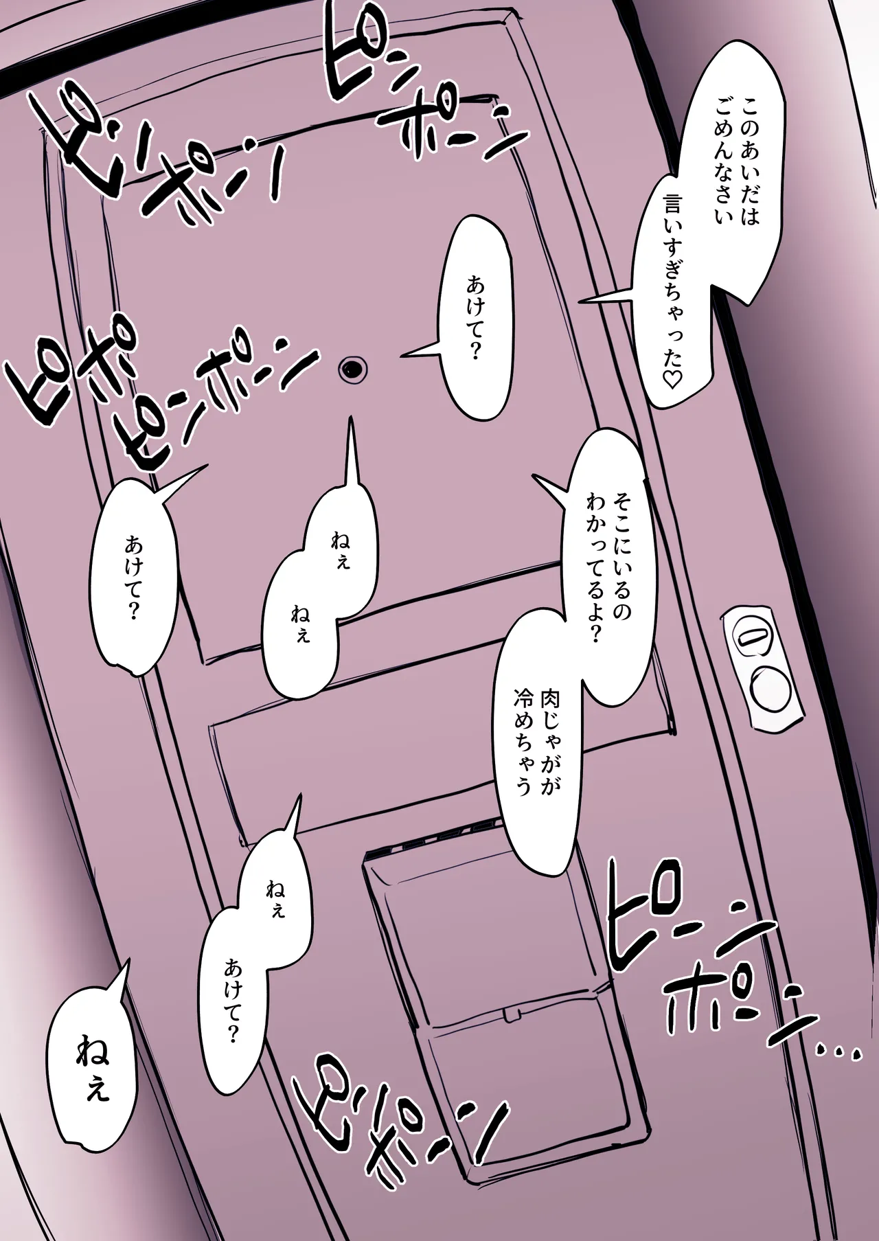Pixiv ぽりうれたん 19417472 2026.06.15 - Image 621