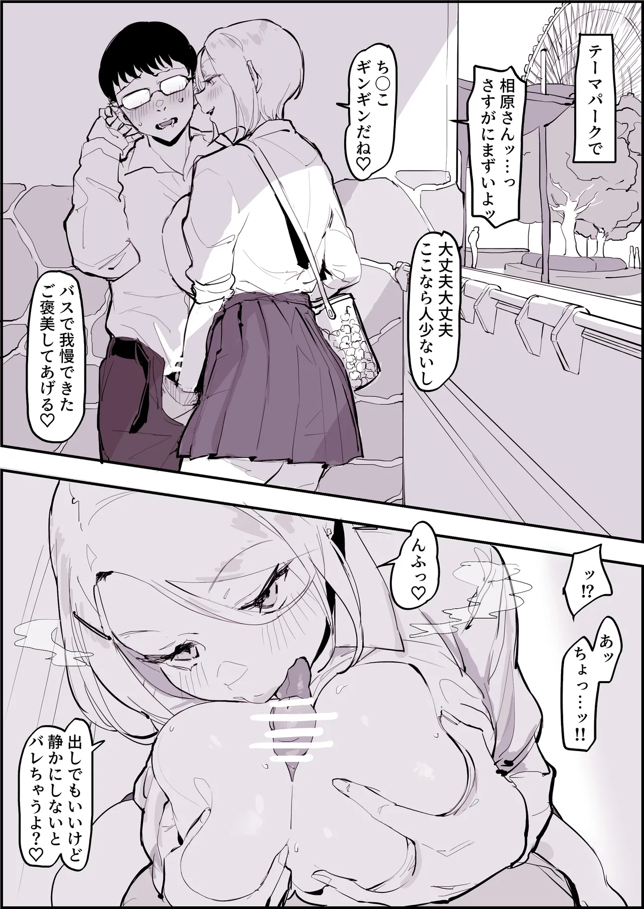 Pixiv ぽりうれたん 19417472 2026.06.15 - Image 626