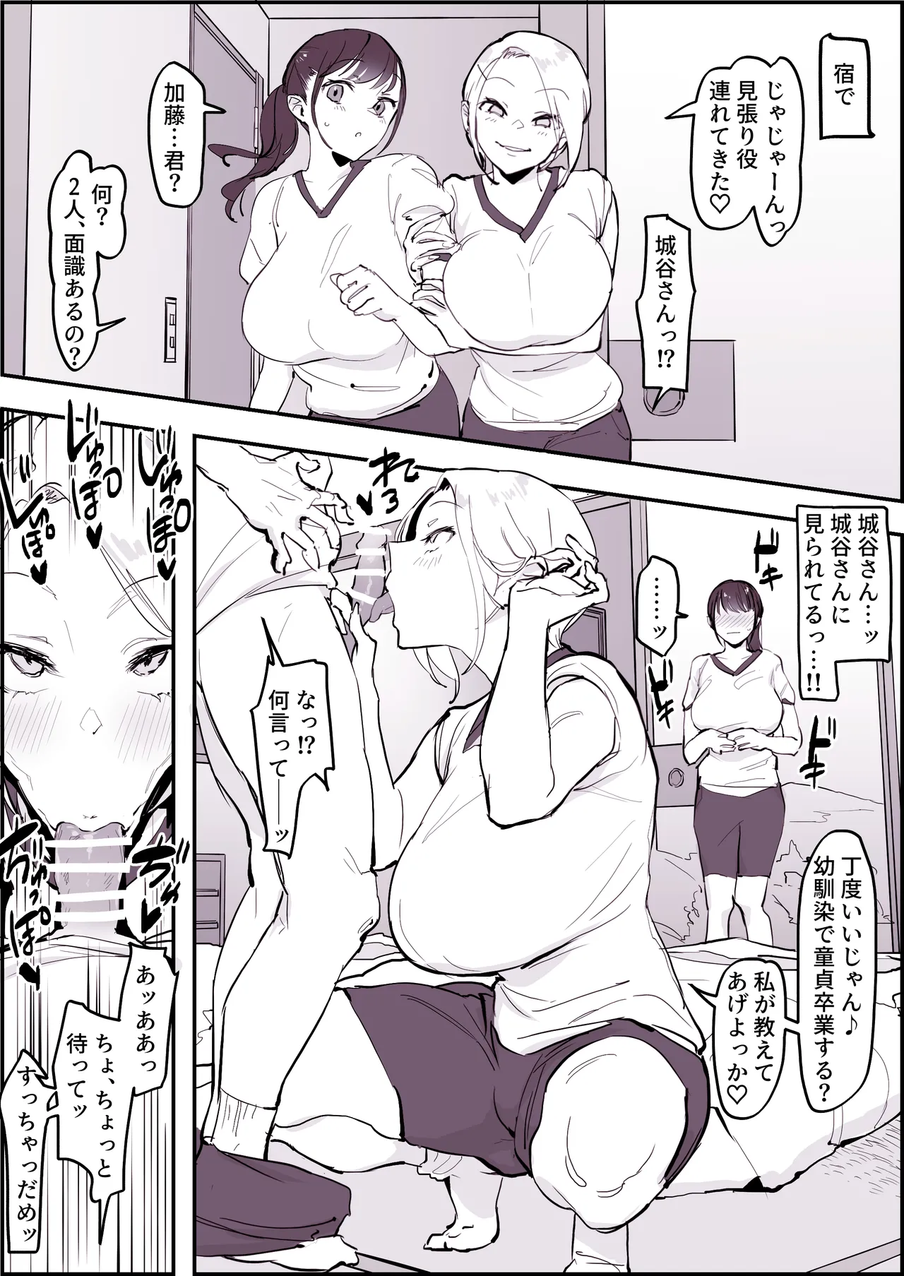 Pixiv ぽりうれたん 19417472 2026.06.15 - Image 627