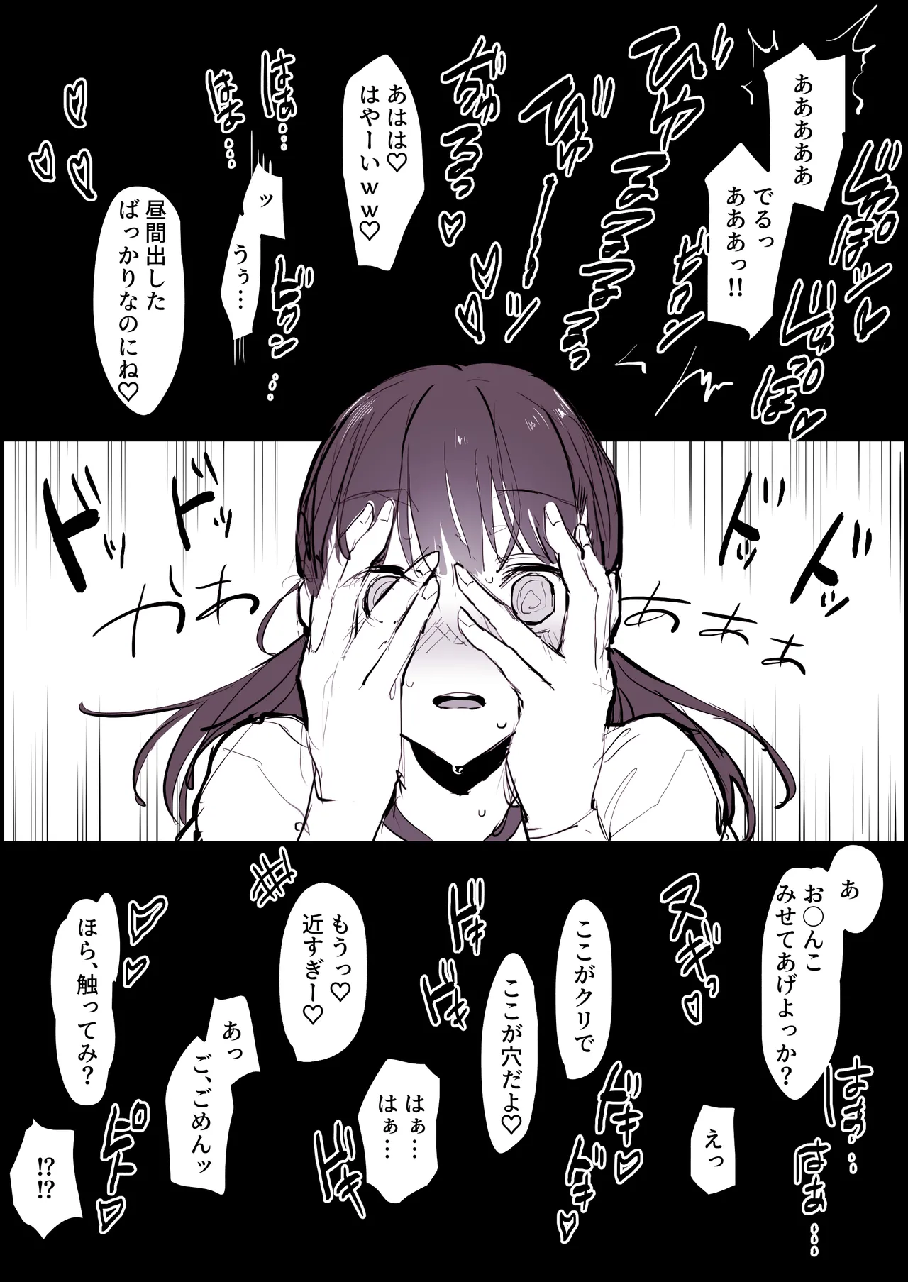 Pixiv ぽりうれたん 19417472 2026.06.15 - Image 628
