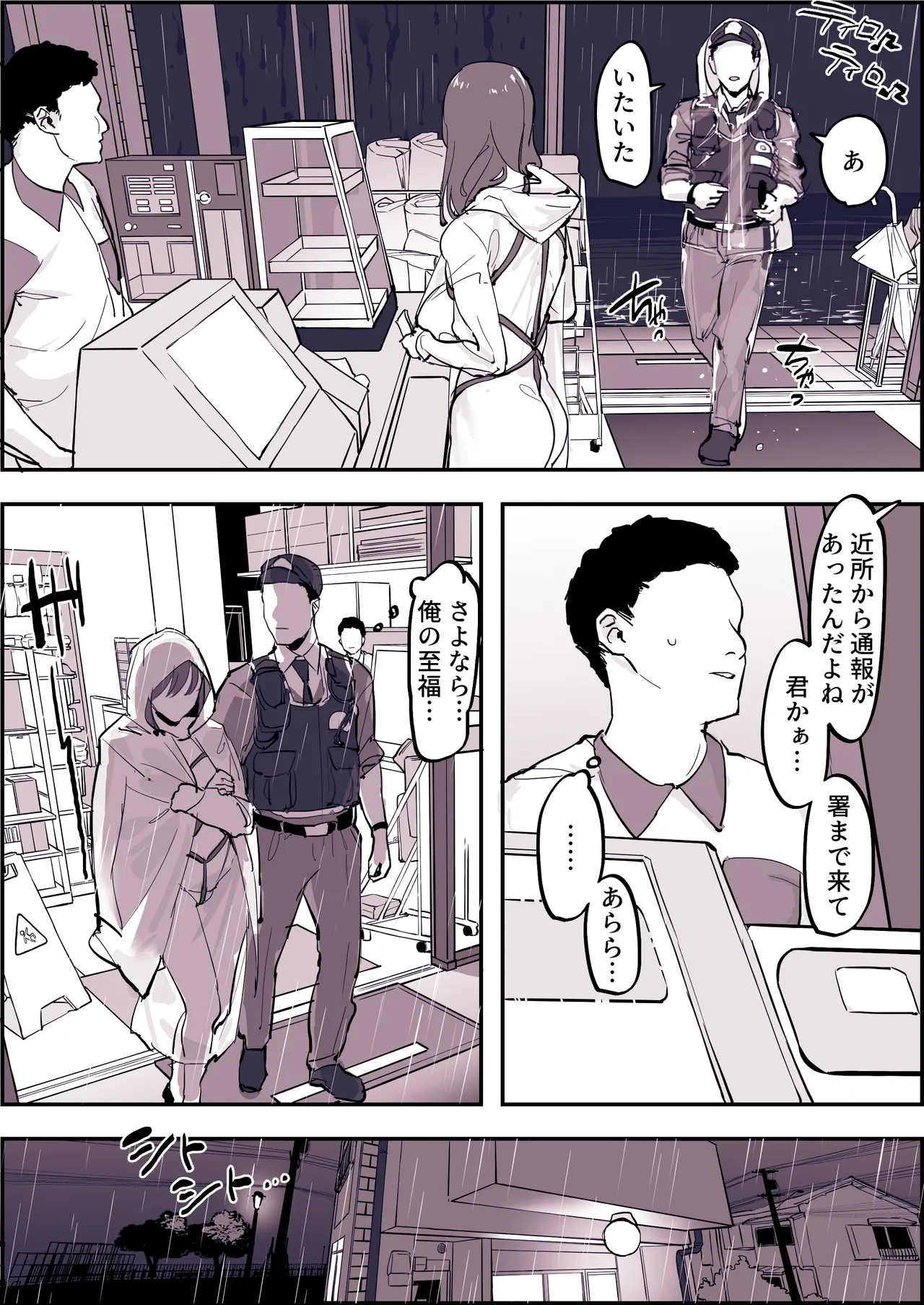Pixiv ぽりうれたん 19417472 2026.06.15 - Image 636