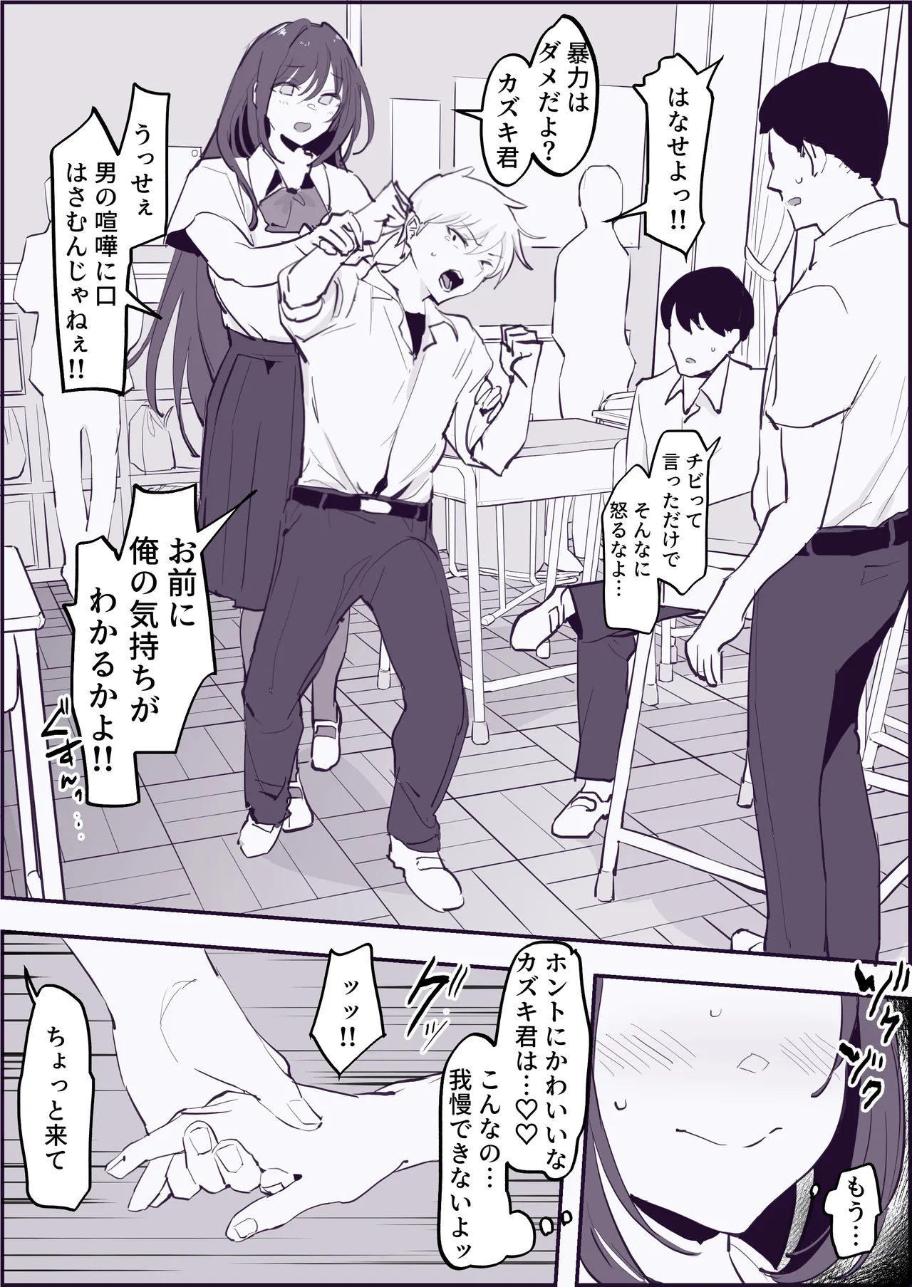 Pixiv ぽりうれたん 19417472 2026.06.15 - Image 642