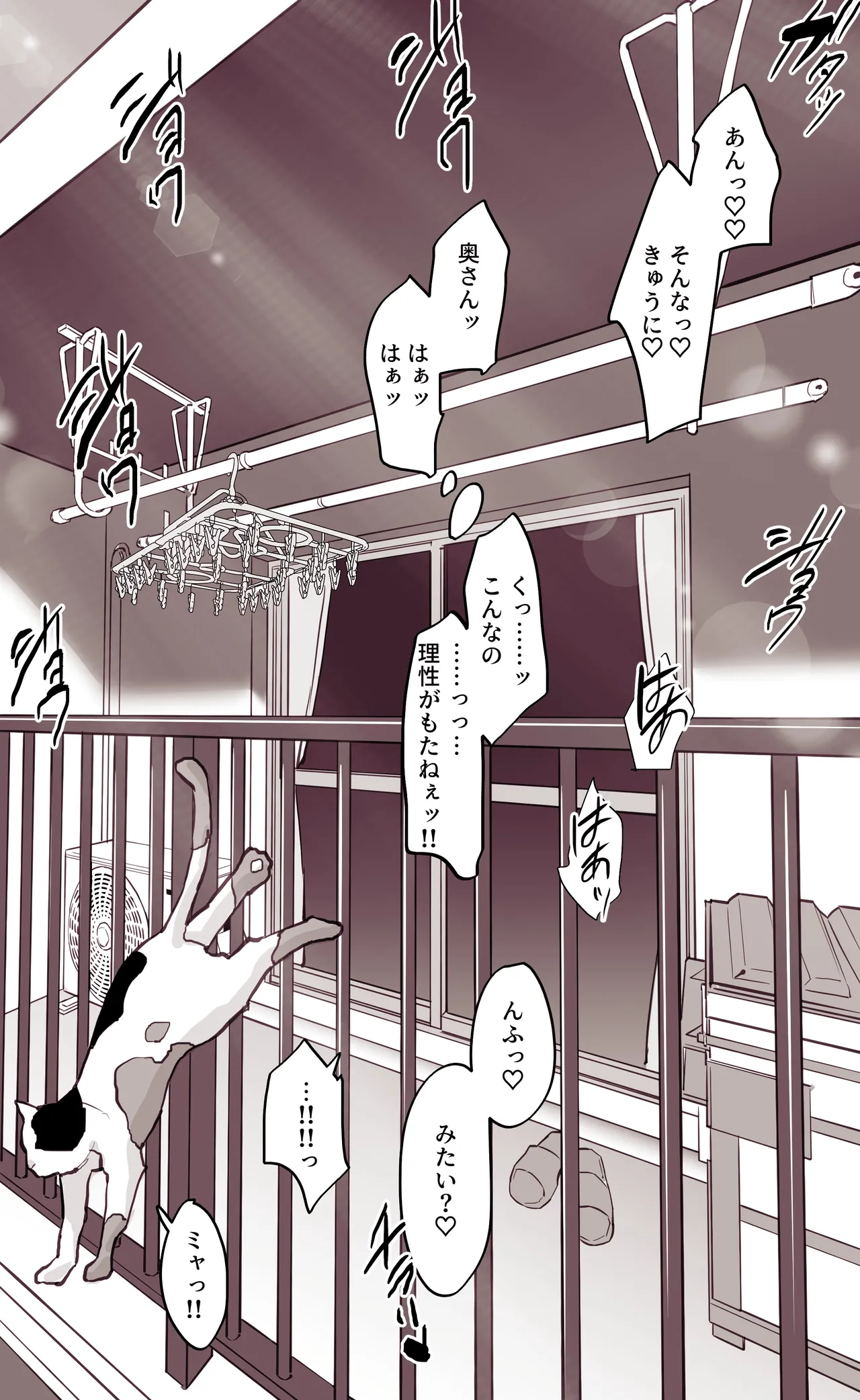 Pixiv ぽりうれたん 19417472 2026.06.15 - Image 647