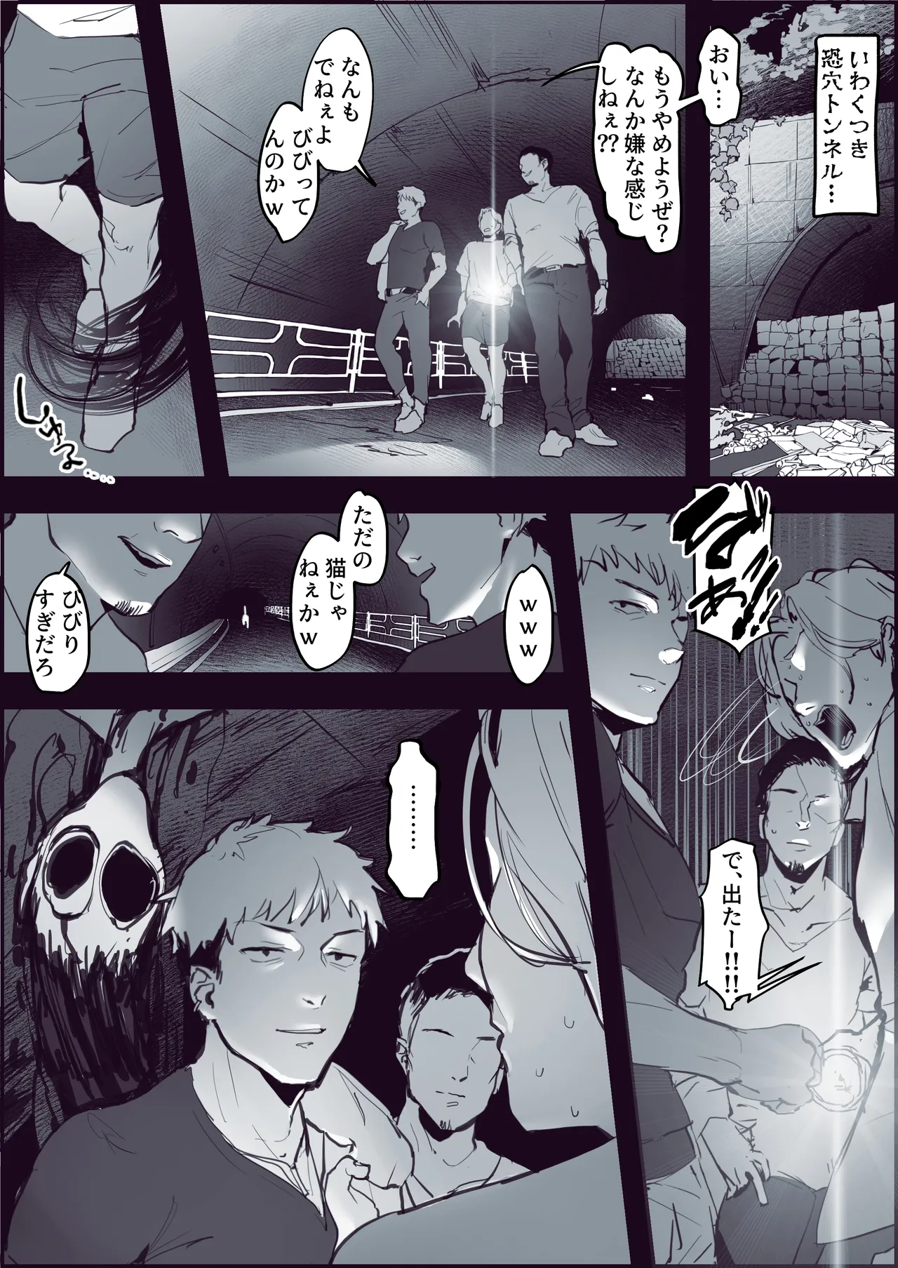 Pixiv ぽりうれたん 19417472 2026.06.15 - Image 649