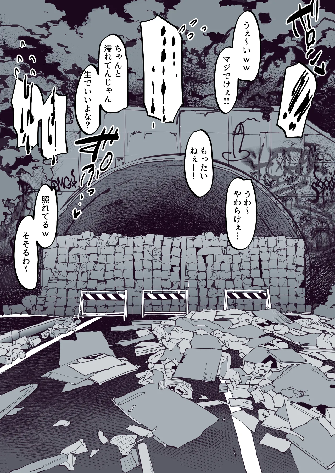 Pixiv ぽりうれたん 19417472 2026.06.15 - Image 651