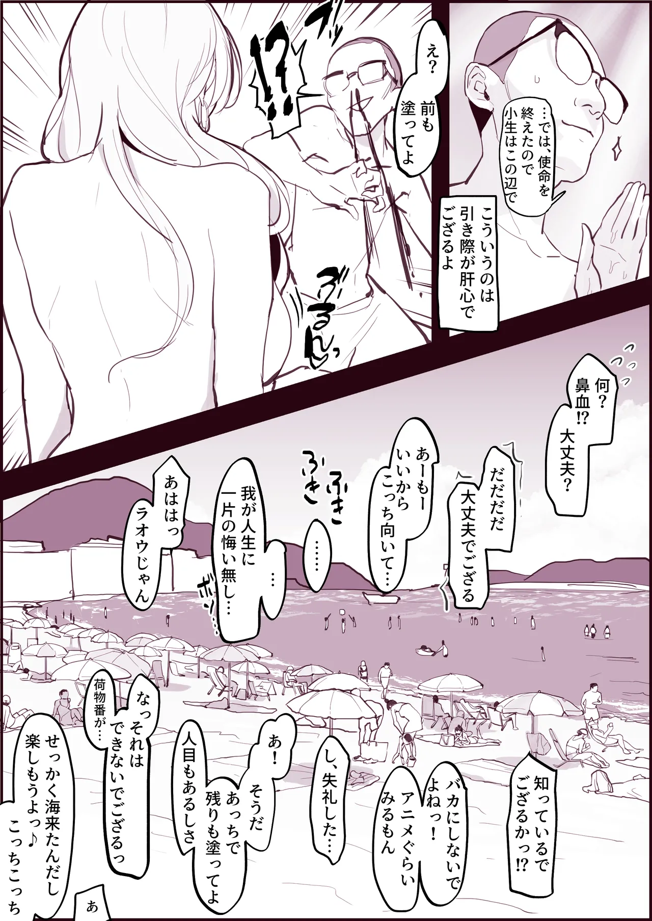 Pixiv ぽりうれたん 19417472 2026.06.15 - Image 655