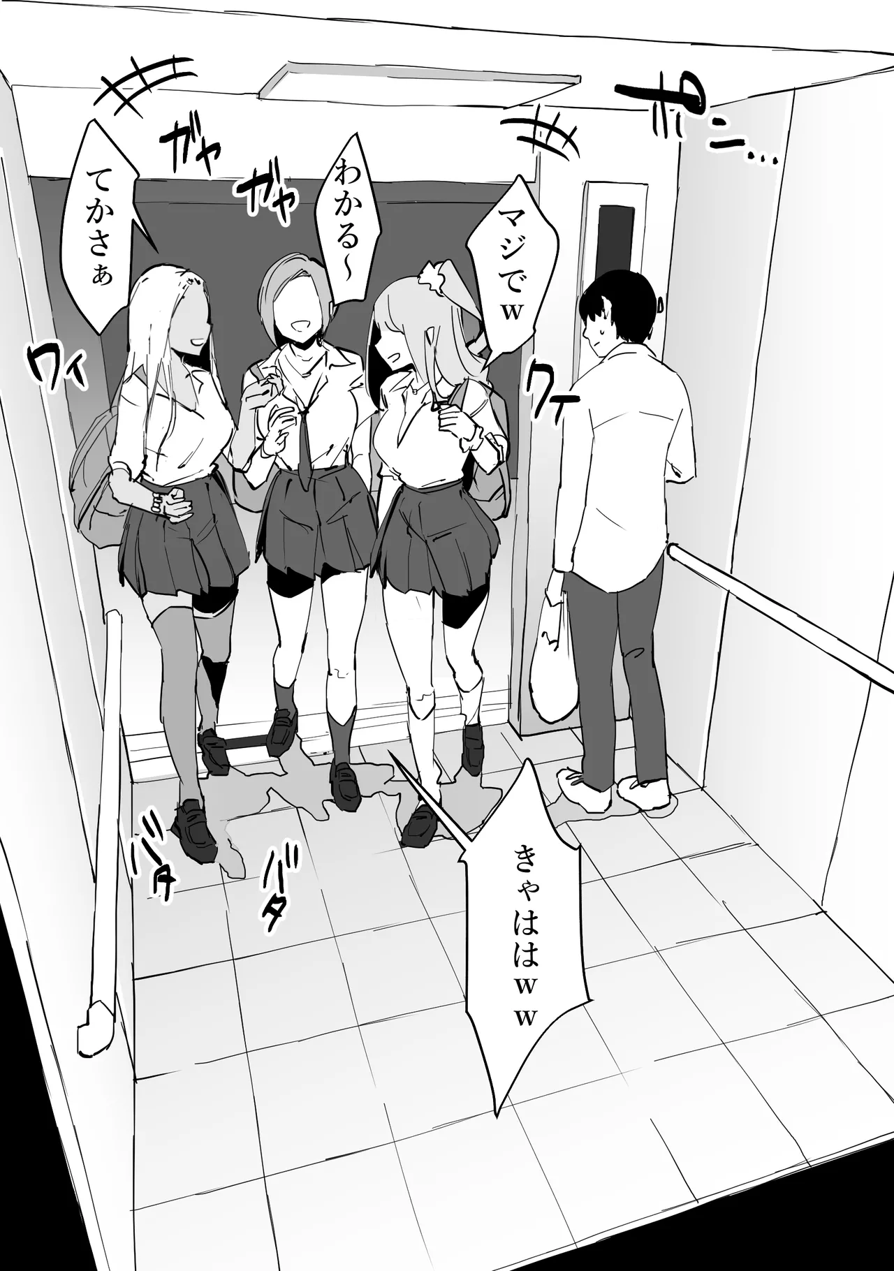 Pixiv ぽりうれたん 19417472 2026.06.15 - Image 699