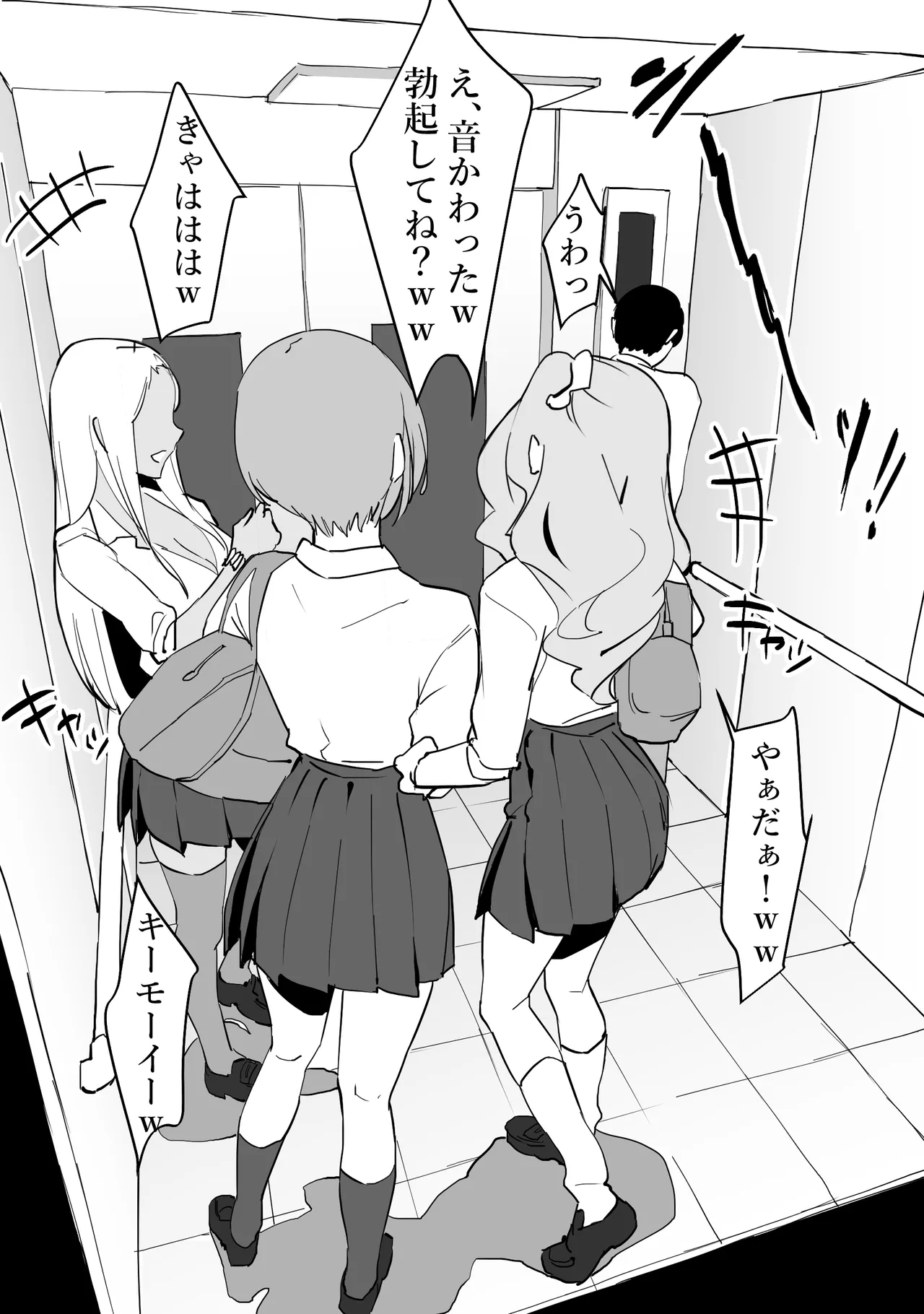 Pixiv ぽりうれたん 19417472 2026.06.15 - Image 704