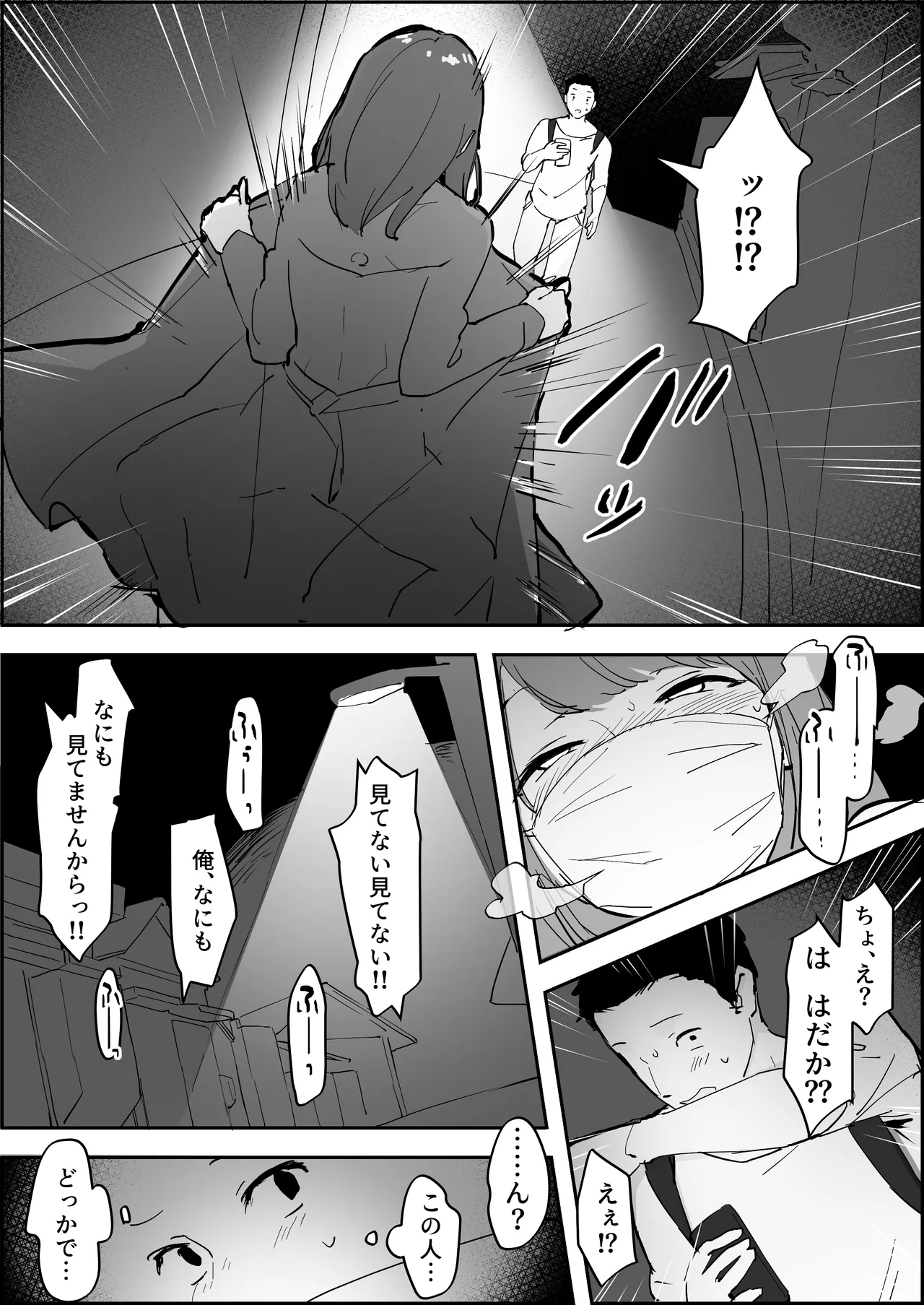 Pixiv ぽりうれたん 19417472 2026.06.15 - Image 709