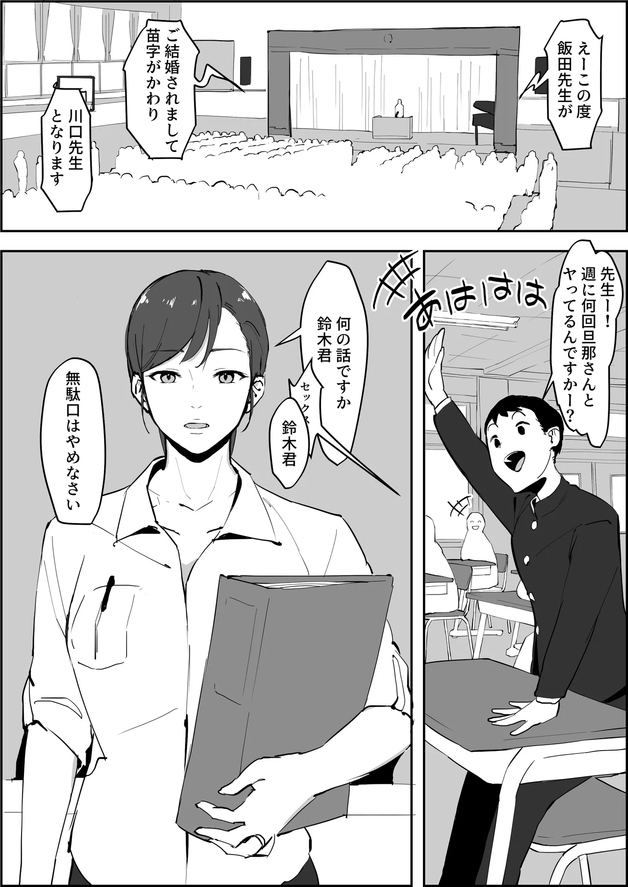 Pixiv ぽりうれたん 19417472 2026.06.15 - Image 712
