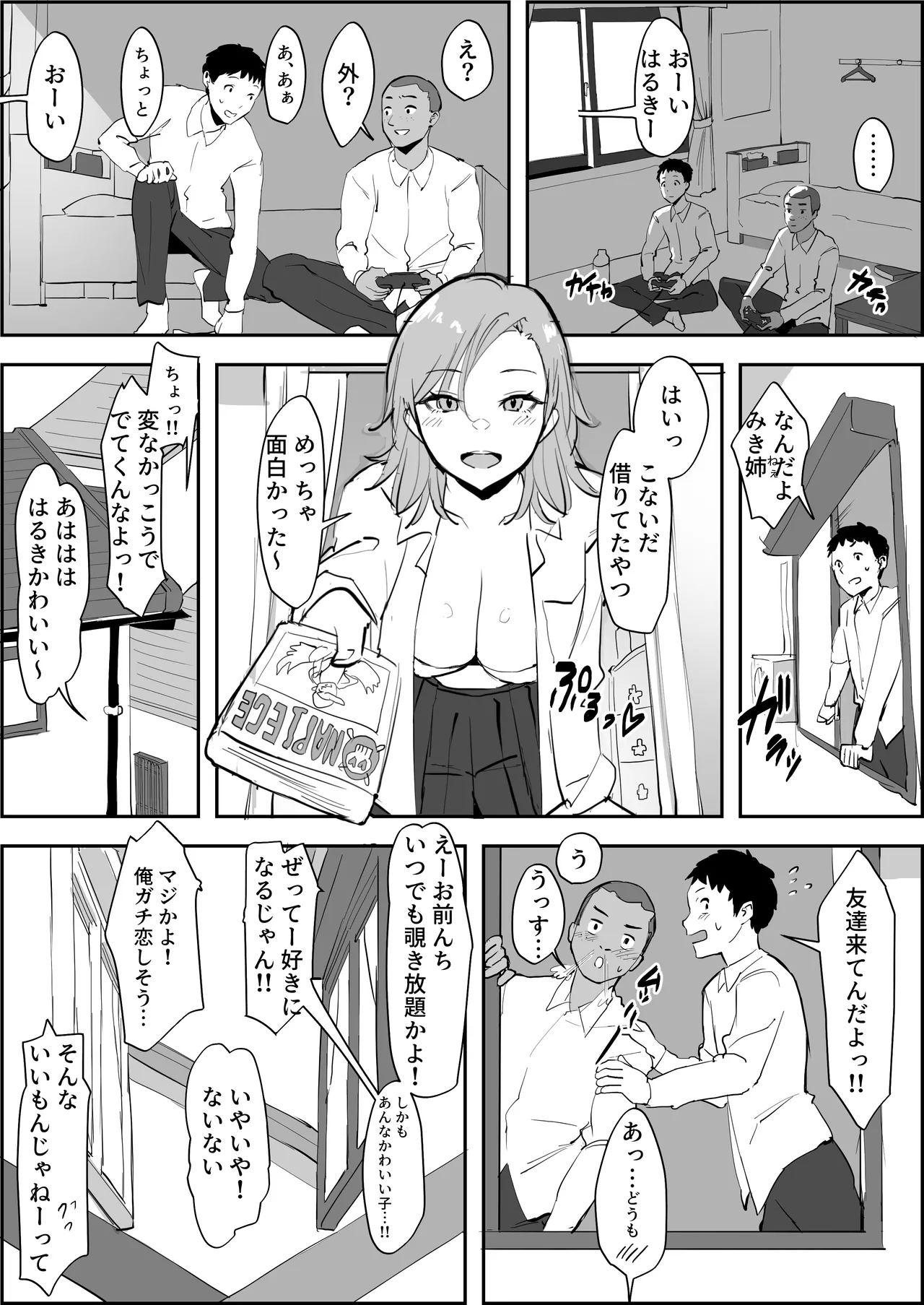 Pixiv ぽりうれたん 19417472 2026.06.15 - Image 716