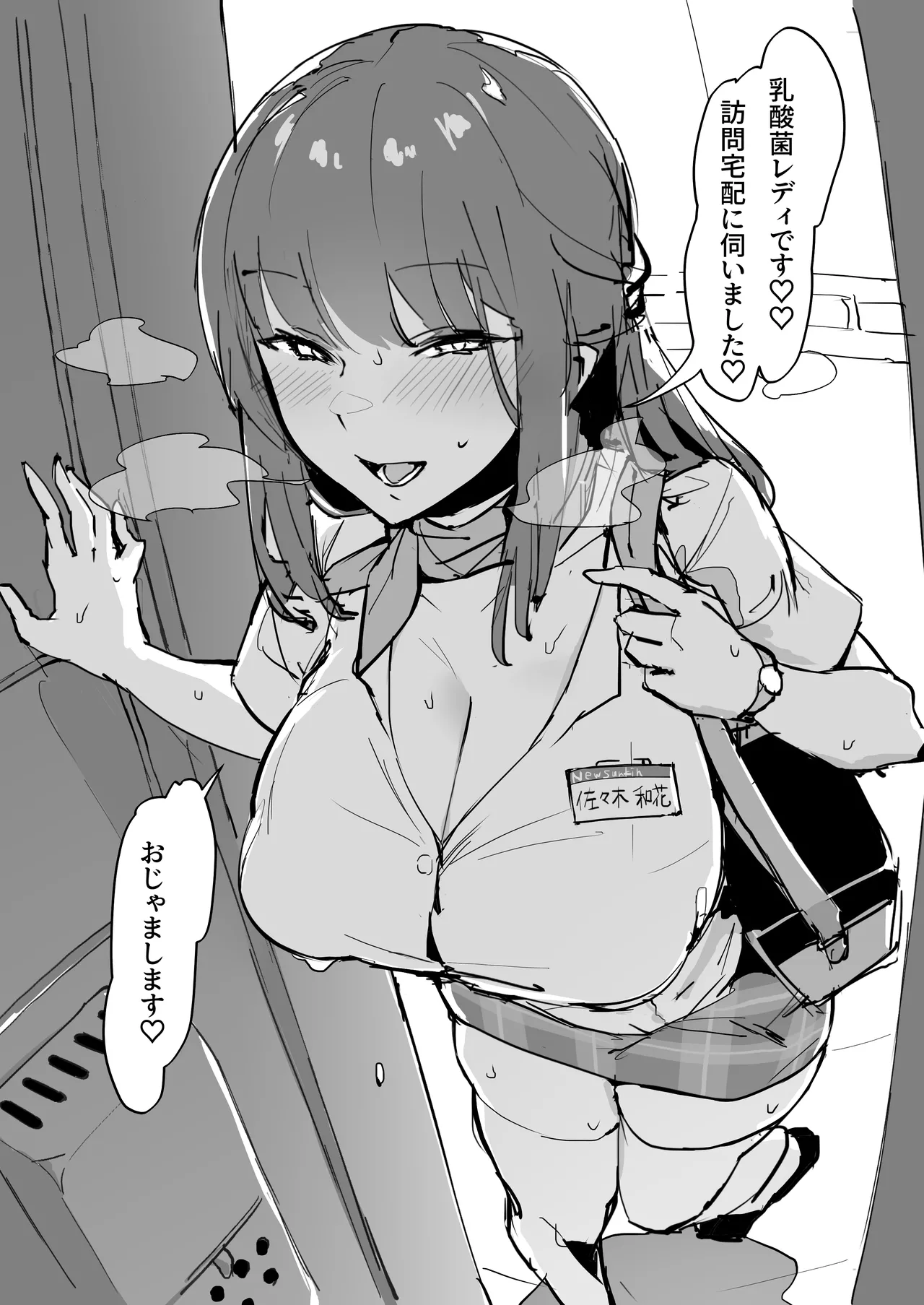 Pixiv ぽりうれたん 19417472 2026.06.15 - Image 720