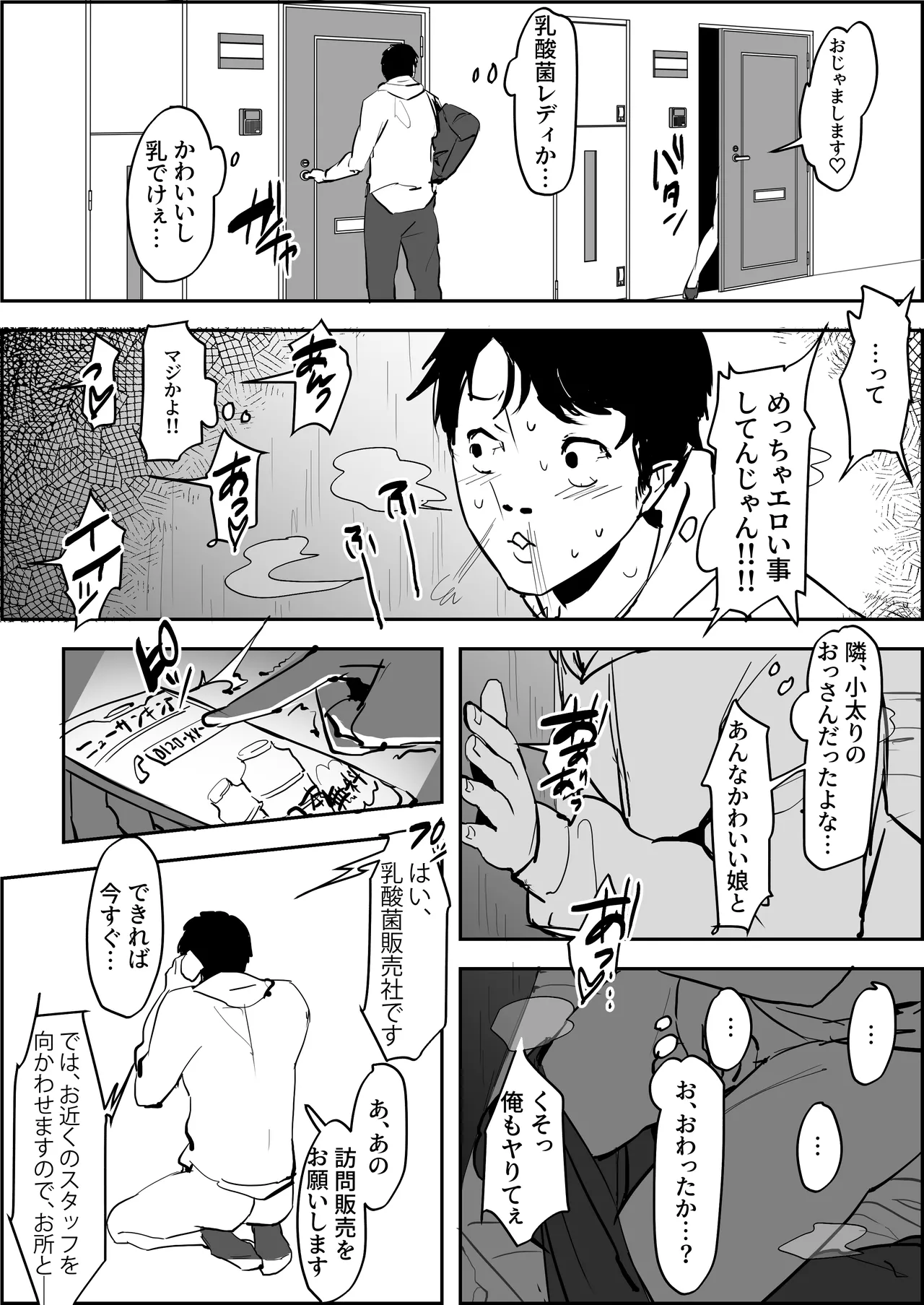 Pixiv ぽりうれたん 19417472 2026.06.15 - Image 721