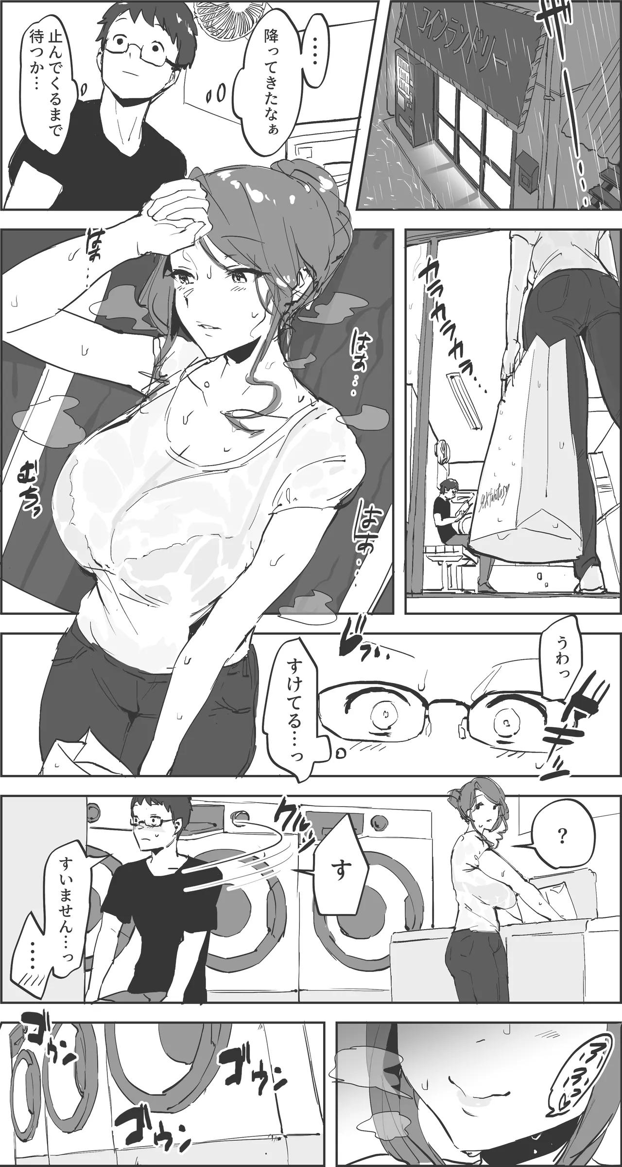 Pixiv ぽりうれたん 19417472 2026.06.15 - Image 724