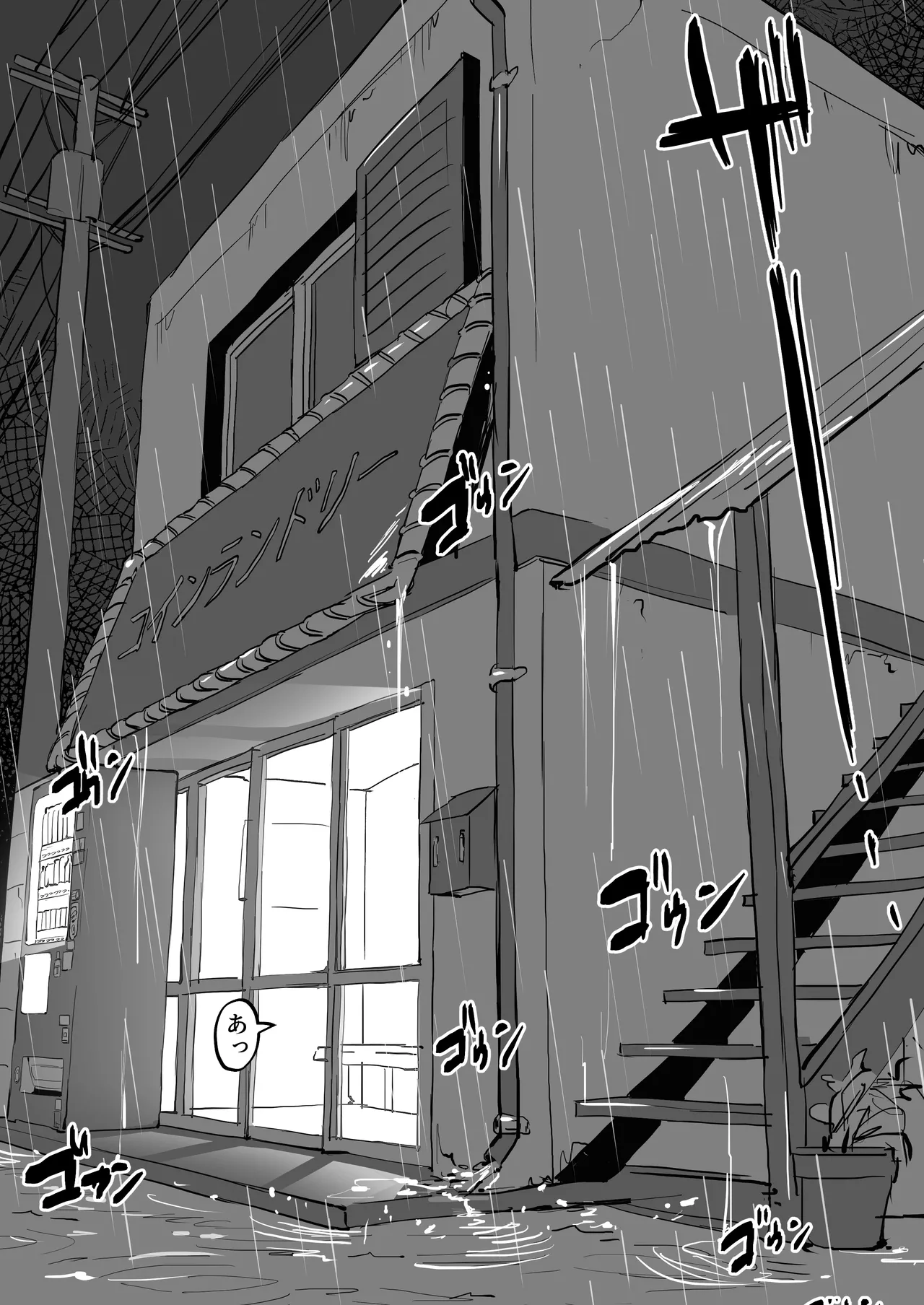 Pixiv ぽりうれたん 19417472 2026.06.15 - Image 726