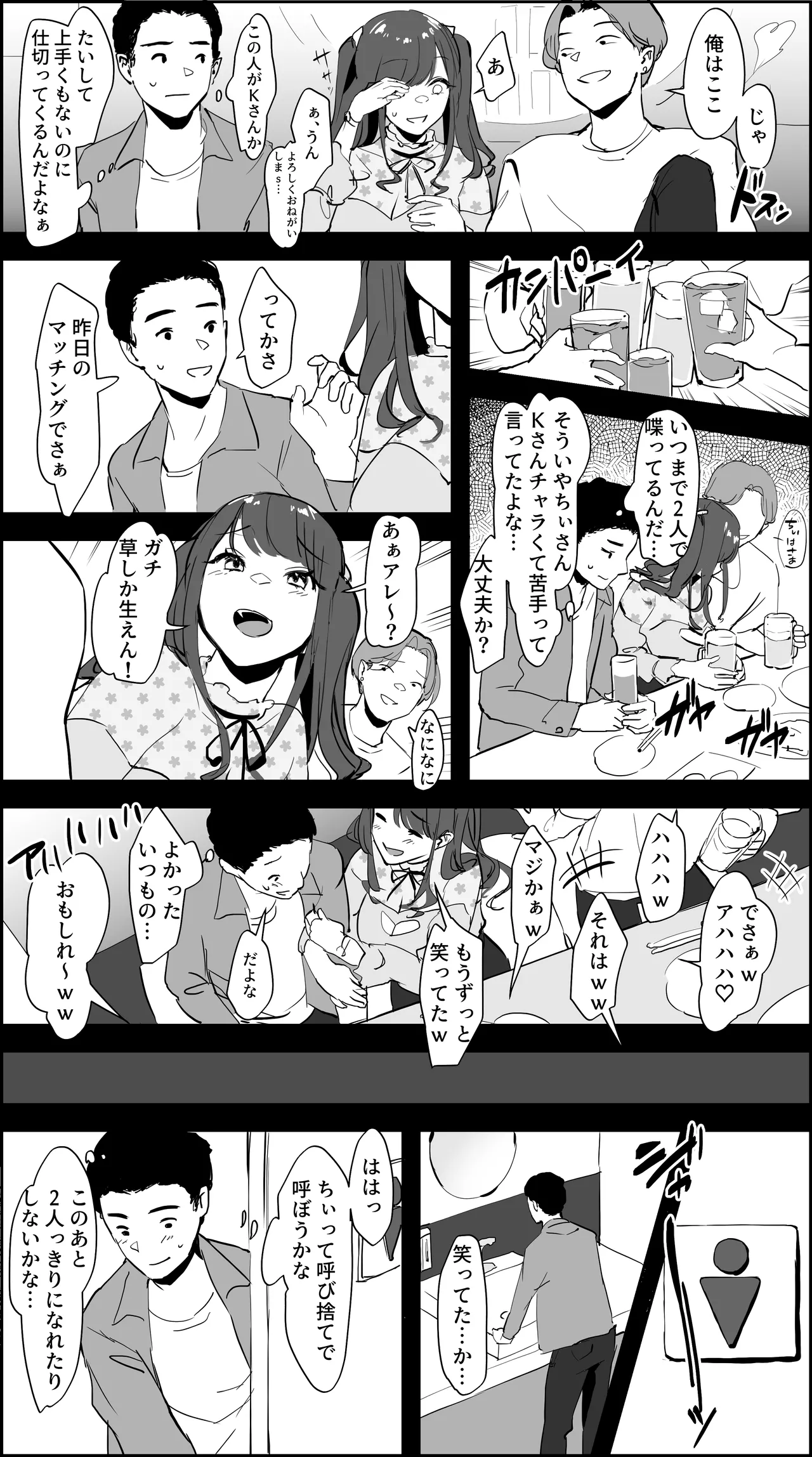 Pixiv ぽりうれたん 19417472 2026.06.15 - Image 729