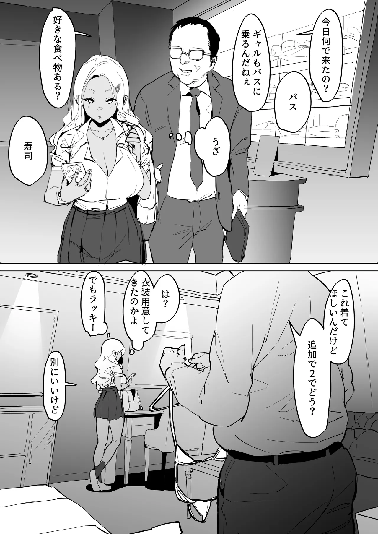 Pixiv ぽりうれたん 19417472 2026.06.15 - Image 733