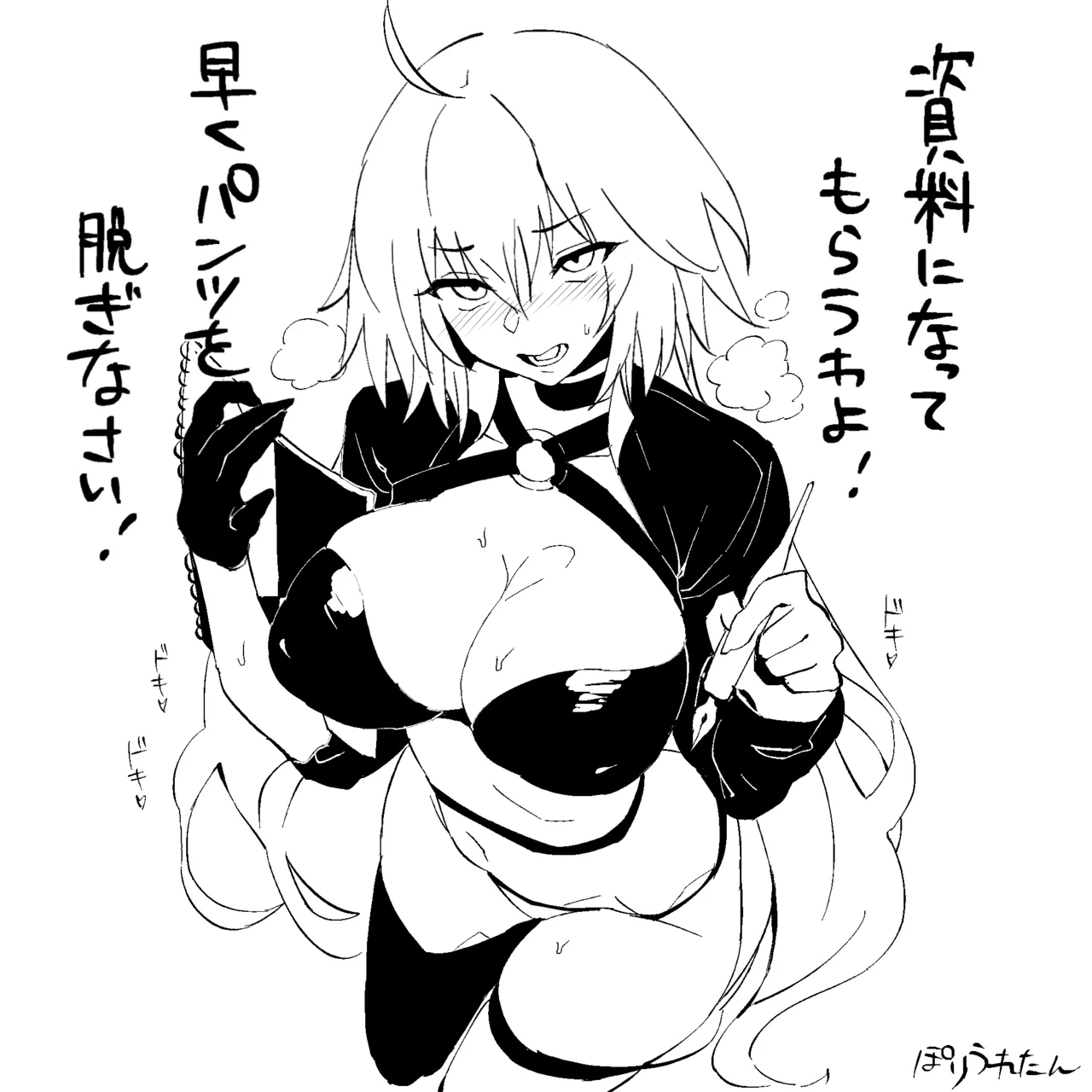 Pixiv ぽりうれたん 19417472 2026.06.15 - Image 765