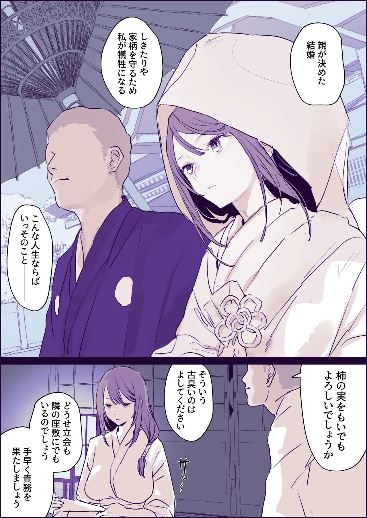 Pixiv ぽりうれたん 19417472 2026.06.15 - Image 99