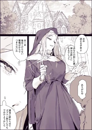 Pixiv ぽりうれたん 19417472 2026.06.15 - Page 10