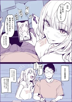 Pixiv ぽりうれたん 19417472 2026.06.15 - Page 102