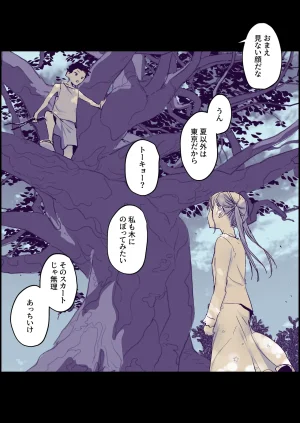 Pixiv ぽりうれたん 19417472 2026.06.15 - Page 105