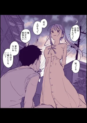 Pixiv ぽりうれたん 19417472 2026.06.15 - Page 108