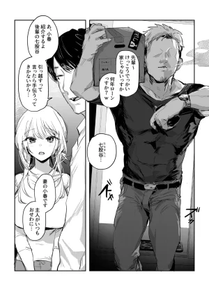 Pixiv ぽりうれたん 19417472 2026.06.15 - Page 113