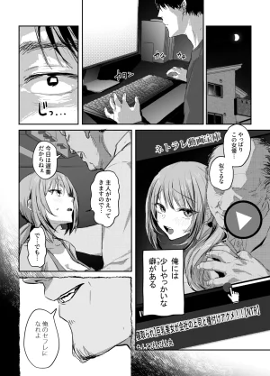 Pixiv ぽりうれたん 19417472 2026.06.15 - Page 115