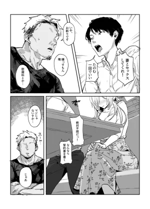 Pixiv ぽりうれたん 19417472 2026.06.15 - Page 121