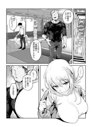 Pixiv ぽりうれたん 19417472 2026.06.15 - Page 123