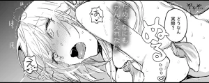 Pixiv ぽりうれたん 19417472 2026.06.15 - Page 137