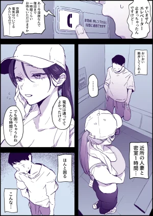 Pixiv ぽりうれたん 19417472 2026.06.15 - Page 142