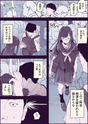 Pixiv ぽりうれたん 19417472 2026.06.15 - Page 146