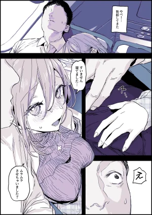 Pixiv ぽりうれたん 19417472 2026.06.15 - Page 152