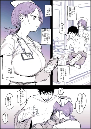 Pixiv ぽりうれたん 19417472 2026.06.15 - Page 155