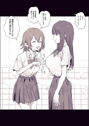 Pixiv ぽりうれたん 19417472 2026.06.15 - Page 16
