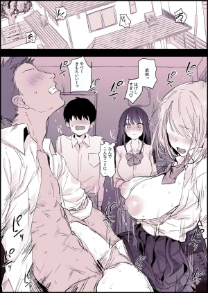Pixiv ぽりうれたん 19417472 2026.06.15 - Page 164