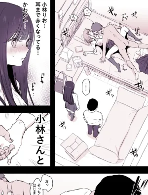 Pixiv ぽりうれたん 19417472 2026.06.15 - Page 165