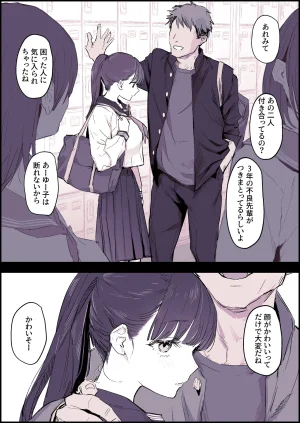 Pixiv ぽりうれたん 19417472 2026.06.15 - Page 166