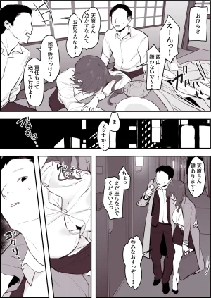 Pixiv ぽりうれたん 19417472 2026.06.15 - Page 196