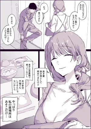 Pixiv ぽりうれたん 19417472 2026.06.15 - Page 2