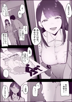 Pixiv ぽりうれたん 19417472 2026.06.15 - Page 212