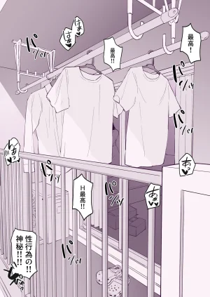 Pixiv ぽりうれたん 19417472 2026.06.15 - Page 214