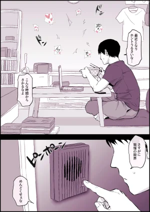 Pixiv ぽりうれたん 19417472 2026.06.15 - Page 216