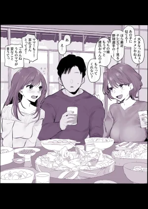 Pixiv ぽりうれたん 19417472 2026.06.15 - Page 236