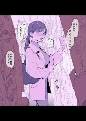 Pixiv ぽりうれたん 19417472 2026.06.15 - Page 239